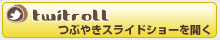 Twitroll